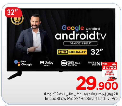 available at مارك & سايف in عُمان - مسقط‎