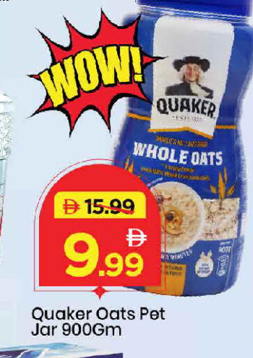 available at Mark & Save in UAE - Dubai