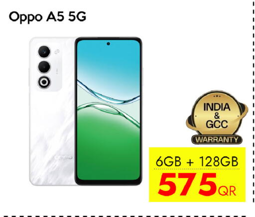 available at سيل بلاينت للهواتف in قطر - الشحانية