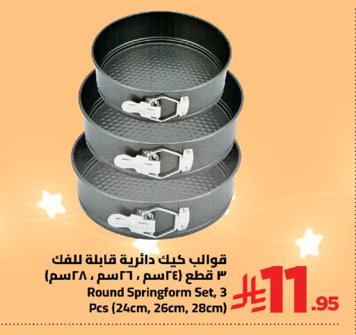 available at Wahj Mart in KSA, Saudi Arabia, Saudi - Jeddah