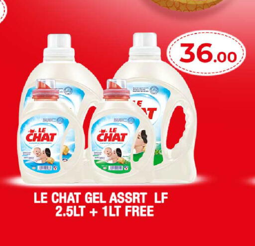 available at Rawabi Hypermarket in Qatar - Umm Salal