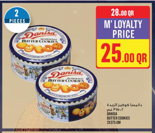 available at مونوبريكس in قطر - أم صلال