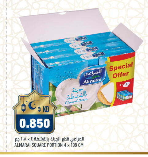 available at Gulfmart in Kuwait - Ahmadi Governorate