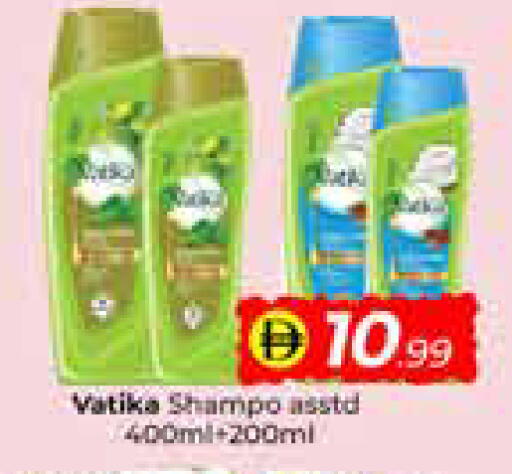 available at مبارك هايبرماركت الشارقة in الإمارات العربية المتحدة , الامارات - الشارقة / عجمان