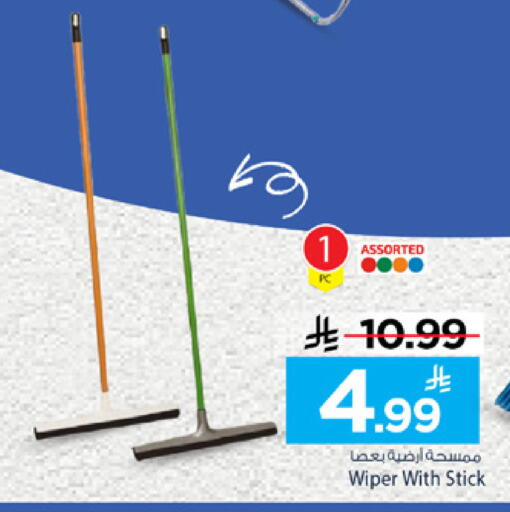 available at مارك & سيف in مملكة العربية السعودية, السعودية, سعودية - الخبر‎