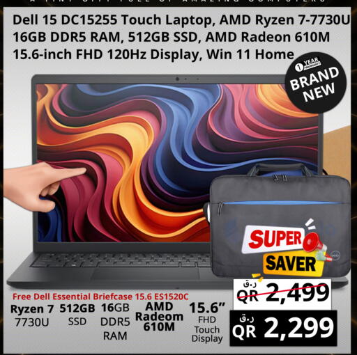 available at برستيج كمبيوتر in قطر - الوكرة