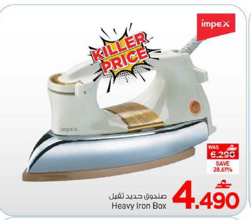 available at مارك & سايف in عُمان - مسقط‎