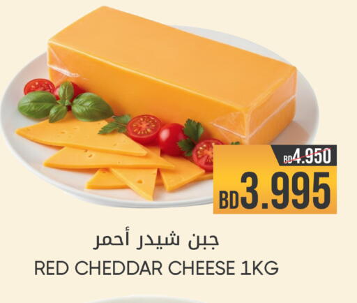 available at مركز دي تو دي للتخفيضات in البحرين