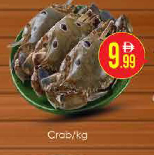 available at AIKO Mall and AIKO Hypermarket in UAE - Dubai