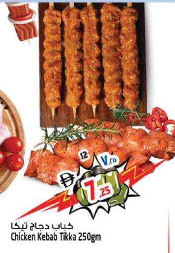 available at سفاري هايبرماركت in الإمارات العربية المتحدة , الامارات - الشارقة / عجمان