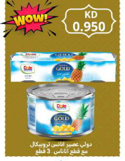 available at Meem Central Market Co in Kuwait - Kuwait City