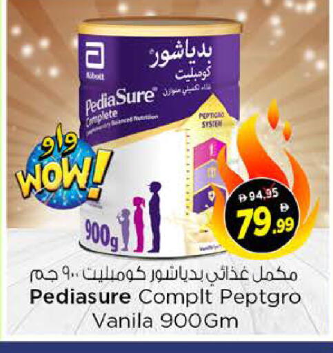 available at Nesto Hypermarket in UAE - Dubai