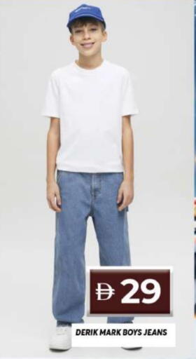 available at جراند هايبر ماركت in الإمارات العربية المتحدة , الامارات - دبي