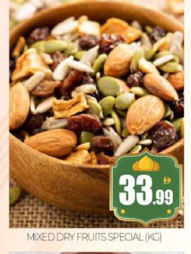 available at بيج مارت in الإمارات العربية المتحدة , الامارات - أبو ظبي