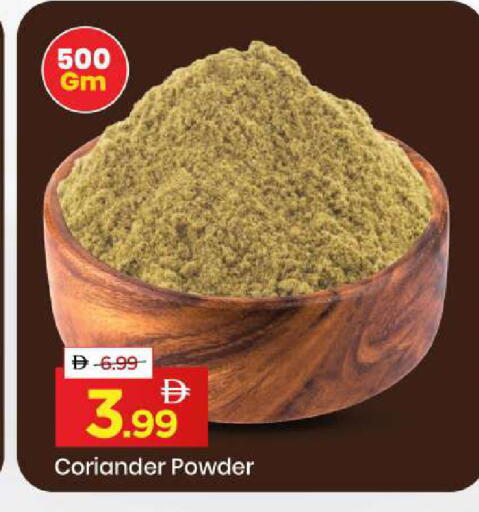Coriander available at مارك & سيف in الإمارات العربية المتحدة , الامارات - أبو ظبي