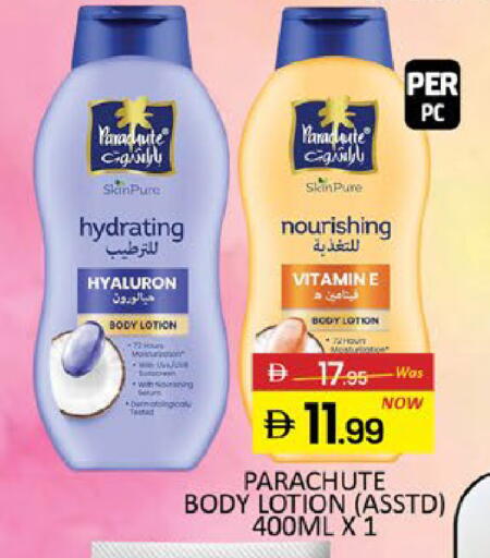 Mango available at مانجو هايبرماركت in الإمارات العربية المتحدة , الامارات - دبي