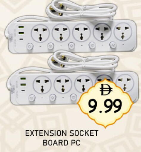 available at GREEN GIFT DEPARTMENT STORE in UAE - Abu Dhabi