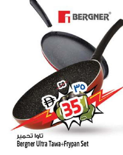 available at سفاري هايبرماركت in الإمارات العربية المتحدة , الامارات - الشارقة / عجمان