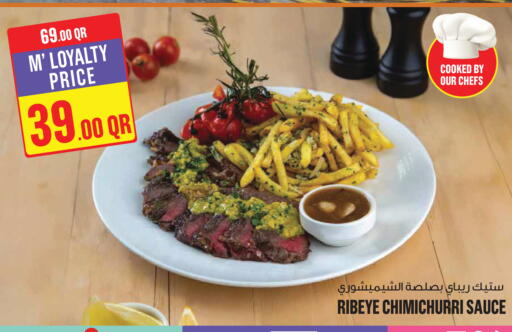 available at مونوبريكس in قطر - أم صلال