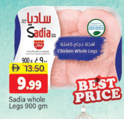 available at المدينة in الإمارات العربية المتحدة , الامارات - دبي