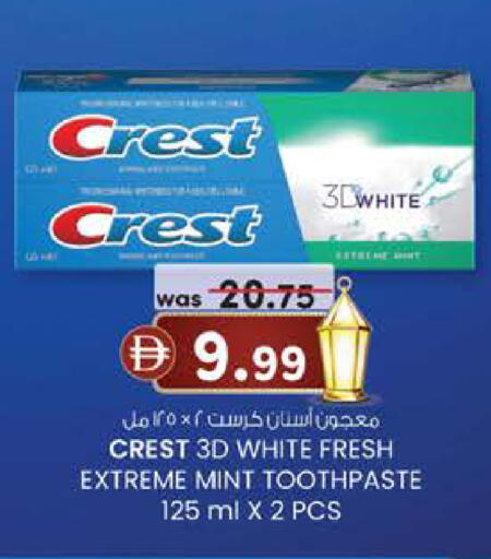 Mint available at ك. الم. للتجارة in الإمارات العربية المتحدة , الامارات - الشارقة / عجمان