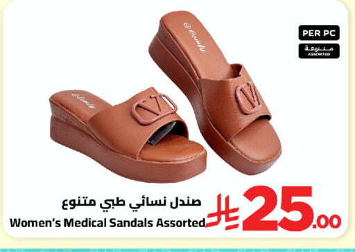 available at وهج مارت in مملكة العربية السعودية, السعودية, سعودية - جدة