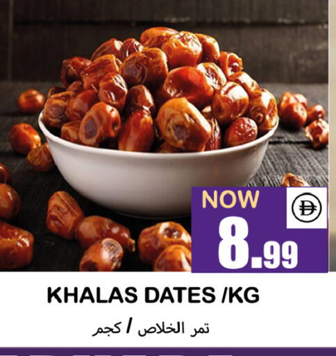 available at سوق المبارك هايبرماركت in الإمارات العربية المتحدة , الامارات - الشارقة / عجمان