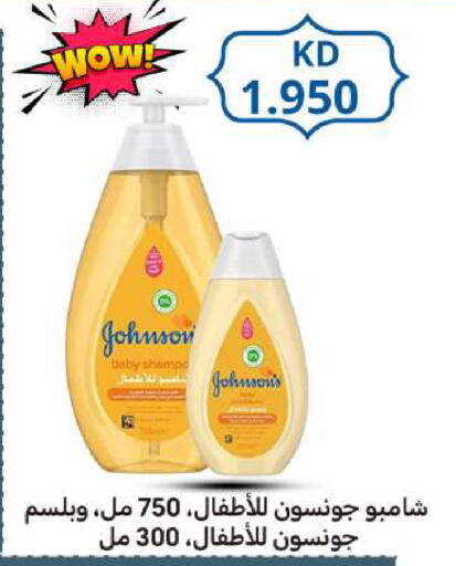 available at Meem Central Market Co in Kuwait - Ahmadi Governorate