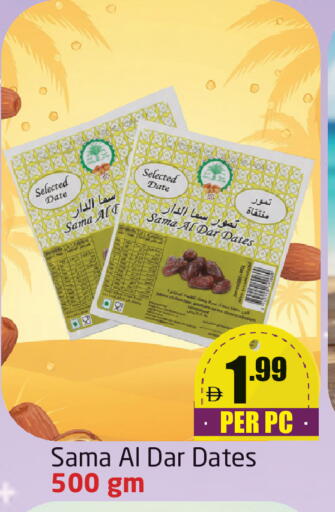 Date available at Delta Centre in UAE - Dubai