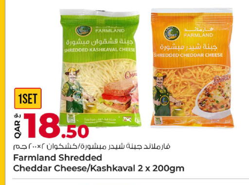 available at Rawabi Hypermarket in Qatar - Al Daayen