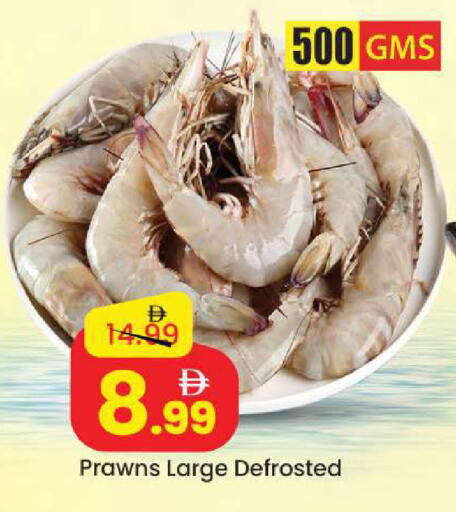 available at مارك & سيف in الإمارات العربية المتحدة , الامارات - أبو ظبي