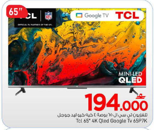 available at مارك & سايف in عُمان - مسقط‎