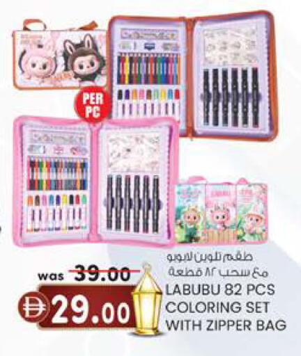 available at K M Trading  in UAE - Abu Dhabi