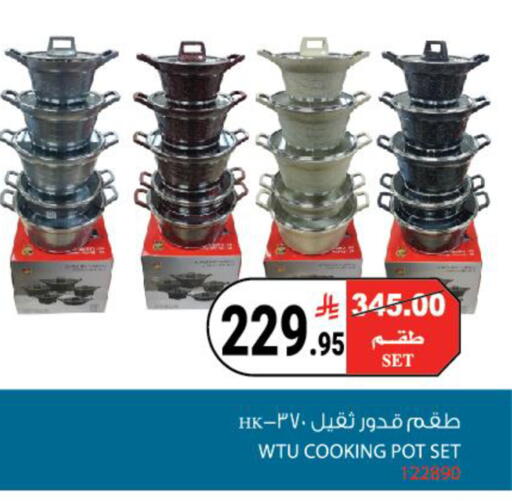 available at House Care in KSA, Saudi Arabia, Saudi - Mecca