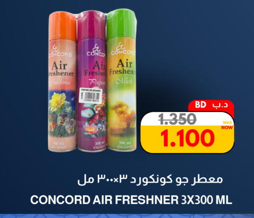 available at Multi Market in Bahrain