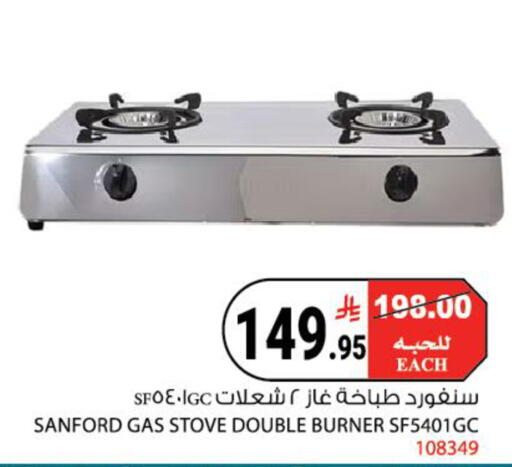 available at House Care in KSA, Saudi Arabia, Saudi - Mecca