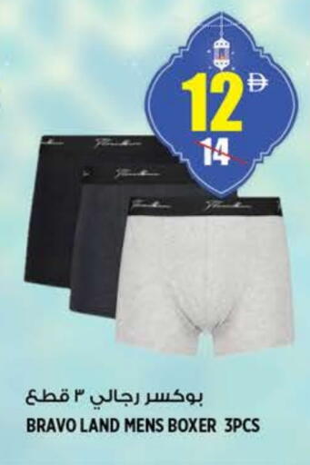 available at هاشم هايبرماركت in الإمارات العربية المتحدة , الامارات - الشارقة / عجمان