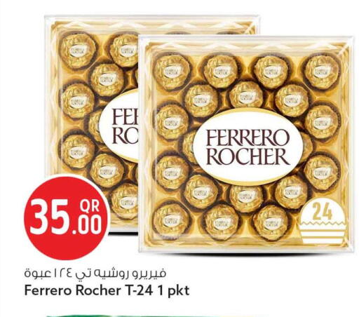 available at Safari Hypermarket in Qatar - Al Daayen