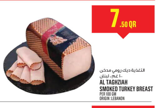 available at مونوبريكس in قطر - الشمال