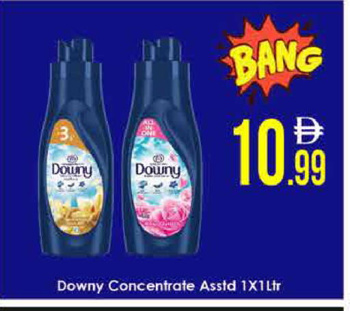 available at AIKO Mall and AIKO Hypermarket in UAE - Dubai