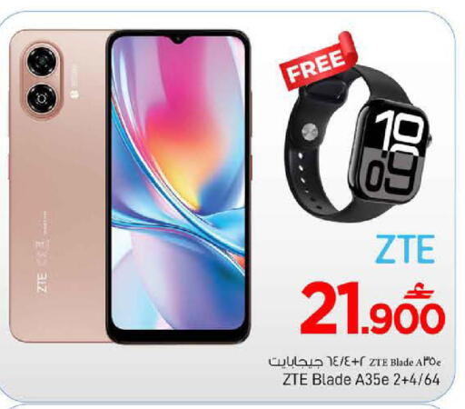 available at مارك & سايف in عُمان - مسقط‎