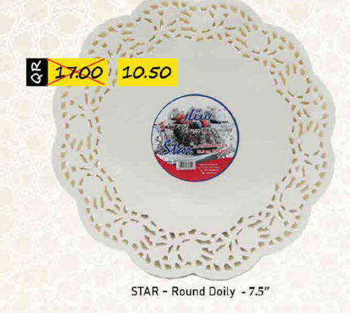 available at ســبــار in قطر - الريان