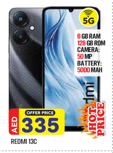 available at سنابل بني ياس in الإمارات العربية المتحدة , الامارات - أبو ظبي