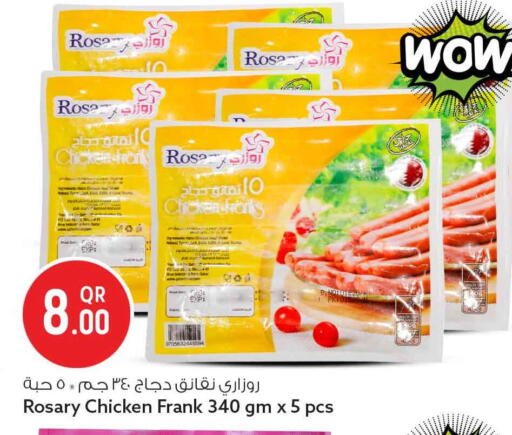 available at Safari Hypermarket in Qatar - Al Daayen