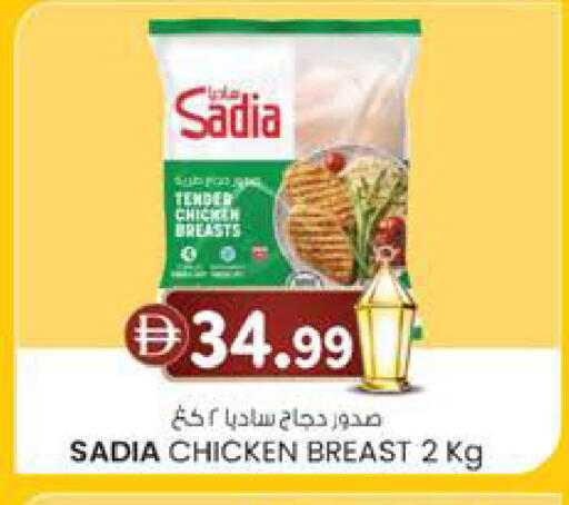 available at Al Safa in UAE - Al Ain
