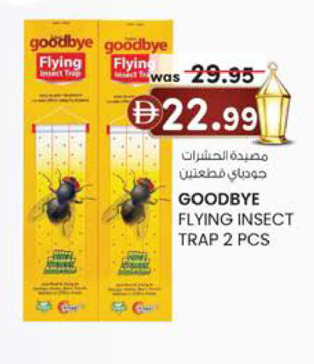 available at K.M Hypermarket in UAE - Abu Dhabi