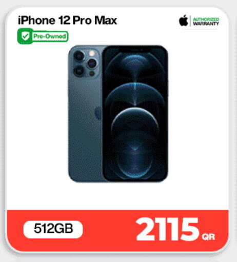 available at ميراكل للهواتف in قطر - أم صلال