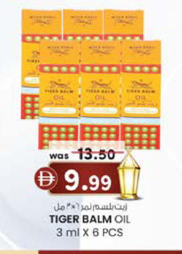 available at Safa Express Supermarket in UAE - Abu Dhabi