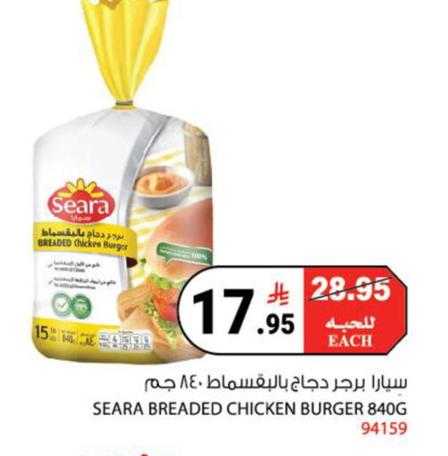available at House Care in KSA, Saudi Arabia, Saudi - Mecca