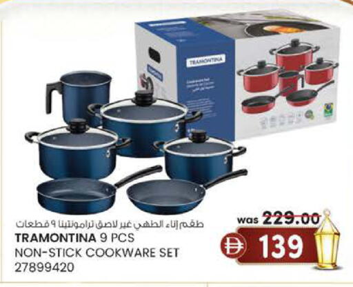 available at K M Trading  in UAE - Sharjah / Ajman